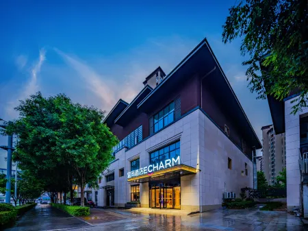 Echarm Hotel (Xi'an Chanba International Exhibition Center) Отели рядом с достопримечательностью «Xi'an Consulate Area»