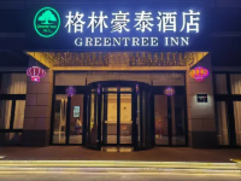 GreenTree Hotel (Tianjin Wuqing Chagugang) Hotels in Tianjin
