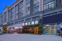 Jiahui Boutique Hotel Hotels in Donglin Lake/West Railway Station