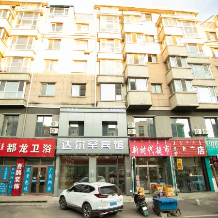 Durbert Darhan Hotel