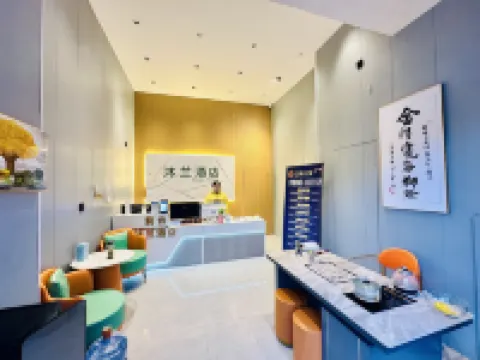 Mu LAN e-sports Hotel