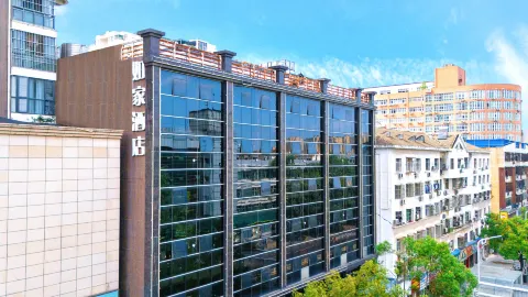 Homeinn Selected Hotel (Xiaogan Hubei Engineering College) in Сяоган