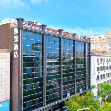 Homeinn Selected Hotel (Xiaogan Hubei Engineering College)