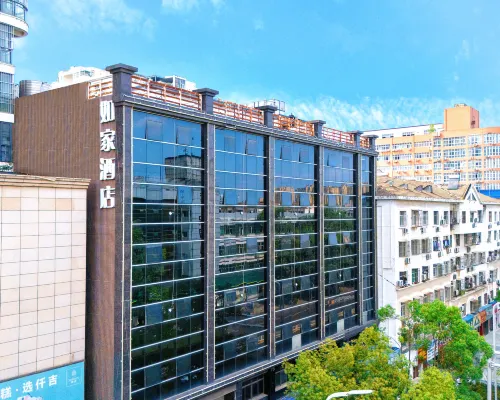 Homeinn Selected Hotel (Xiaogan Hubei Engineering College) Hotels in Xiaogan