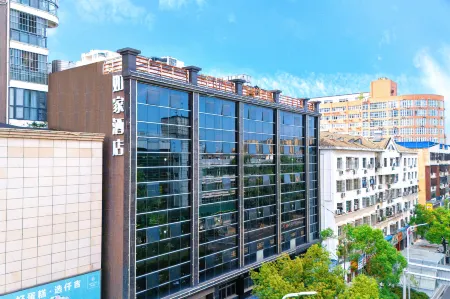 Homeinn Selected Hotel (Xiaogan Hubei Engineering College)