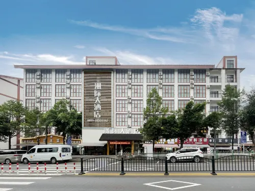 InterContinental Huangguoshu Hotel