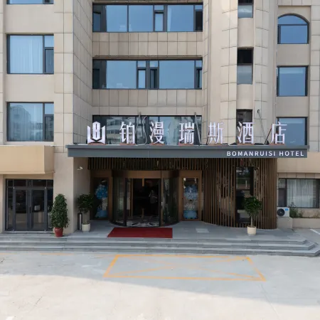 Bo Man Rui Si Hotel