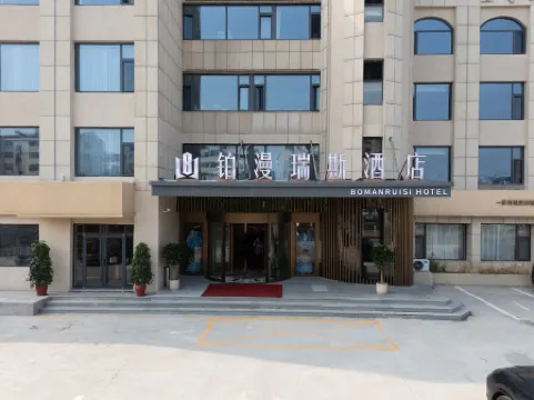 Bo Man Rui Si Hotel