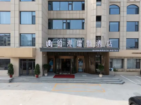 Bo Man Rui Si Hotel Отели рядом с достопримечательностью «Liugong Island»