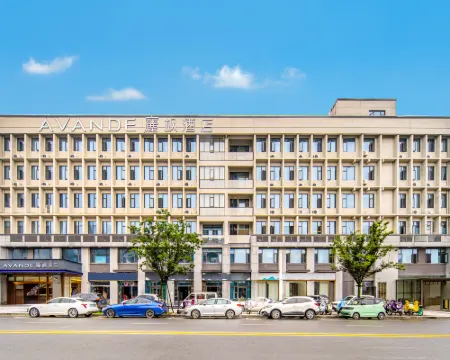廲楓酒店（弋陽縣政府店） 弋陽酒店