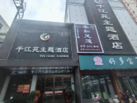 Pingyu Qianjiangyuan Theme Hotel (People's Hospital) Hoteles en Pingyu