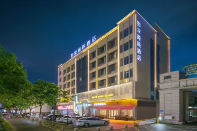 Homeinn Selected Hotel (Quzhou Railway Station Wanda Plaza) Hotels in Quzhou