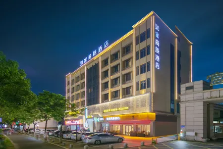 Homeinn Selected Hotel (Quzhou Railway Station Wanda Plaza) Отели рядом с достопримечательностью «CPC Quzhou Committee Party School»