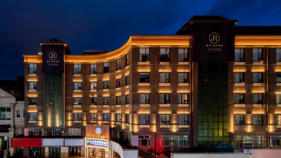 Jingran Boutique Hotel ( Square Railway Station)