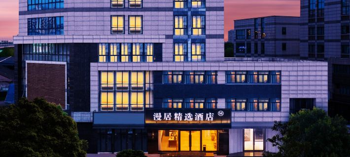 Manju Collection Hotel (Yangzhou Wanda) Hotels in Yangzhou