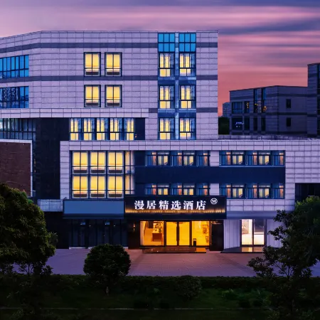 Manju Collection Hotel (Yangzhou Wanda)