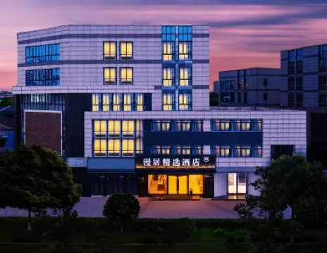 โรงแรมคอลเลกชันมันจู (ว่านต๋า หยางโจว) โรงแรมใน