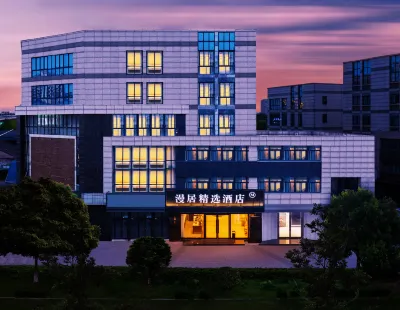 만주 컬렉션 호텔 (양저우 완다) 난징 우정 및 전기 대학교 통다 대학 주변 호텔