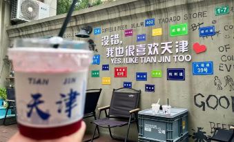Homeinn Selected Hotel (Tianjin Five Avenue Scenic Area Foreign Language University)