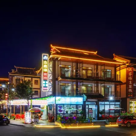 xiaoqikongnianjiayuankezhan