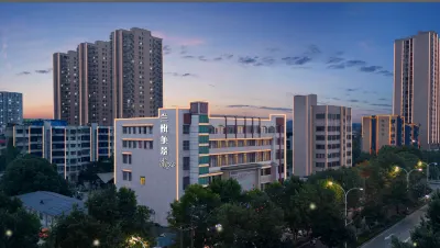 Lanyue Scenic Spot and Light Collection Famous Residence (Gucheng Yufeng Century Square Store) Hotels near Gucheng Railway Station
