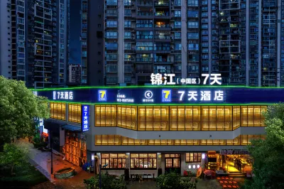 7Days Inn Hotel (Chongqing Kaizhou Zhongyang Guoji) Các khách sạn gần Xiannv Cave