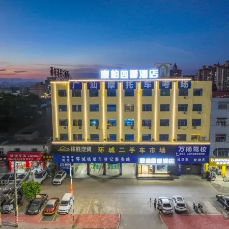 Lufeng Compaq SIJI Hotel