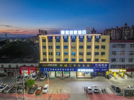 Lufeng Compaq SIJI Hotel Отели рядом с достопримечательностью «Fushan Mazu»