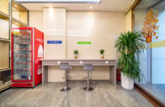 Guancheng Smart Hotel