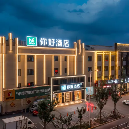 Ni Hao Hotel (Tengzhou Wuyue Guangchang)