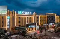 Hello Hotel (Tengzhou Wuyue Plaza) Отели рядом с достопримечательностью «Музей Чжоу»