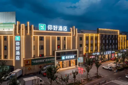Ni Hao Hotel (Tengzhou Wuyue Guangchang) Отели рядом с достопримечательностью «Tengzhoushi Shimin Park»