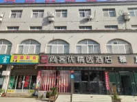 U Plus Hotel (Macheng South Railway Station) Hotel berhampiran Huangjinqiao Passenger Transport Terminal