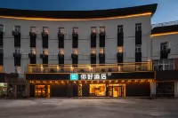 Hello Hotel (Qingdao Jiaodong International Airport Branch) Các khách sạn gần Qingdao Institute of Technology