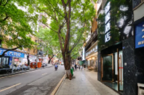 達州錦源酒店（城市中心廣場店） 鄰近達州基督教堂的酒店