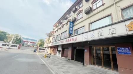 Pai Hotel (Fuyang Fangzhimin Memorial Hall) Отели в г. Иян
