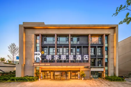 Minyoun Rezen Hotel Kunming Отели рядом с достопримечательностью «Yeya (Wild Duck) Lake Holiday Resort»