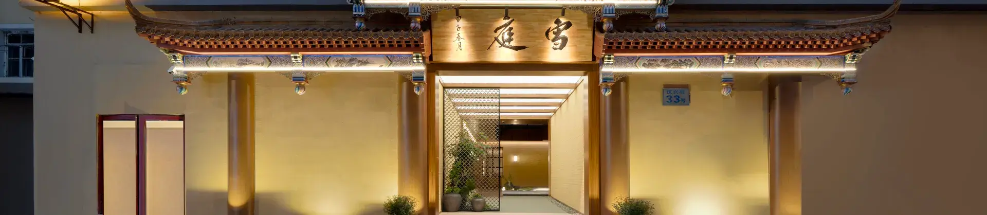 Popular Vacation Homes Near Yichun