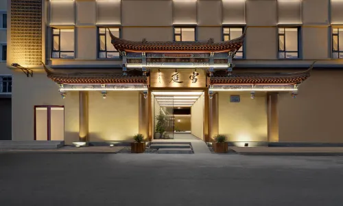 Xueting Songjiang Moon Hotel (Harbin Zhonghua Baroque Branch)