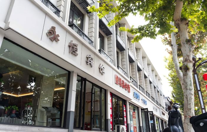 Xinyi Yongheng Hotel