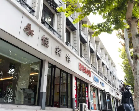 Xinyi Yongheng Hotel Hotel di Xinjiang