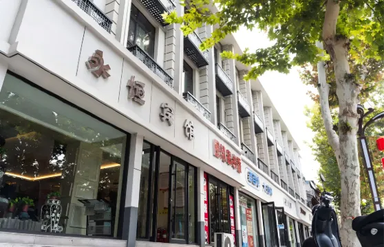 永恆賓館（新絳龍興路店）