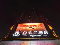 Magnotel Hotel (Yichang CBD Shopping Center) Hotels in Yichang