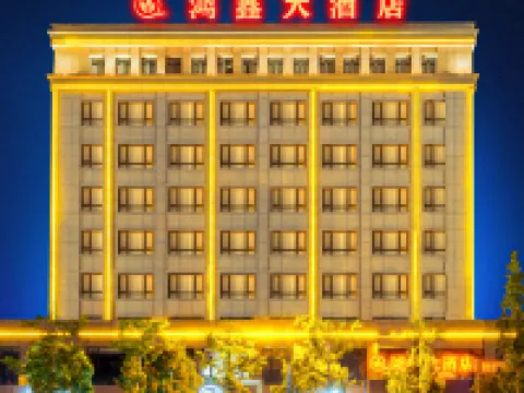 Taishun Hongxin Hotel Hotels in Taishun