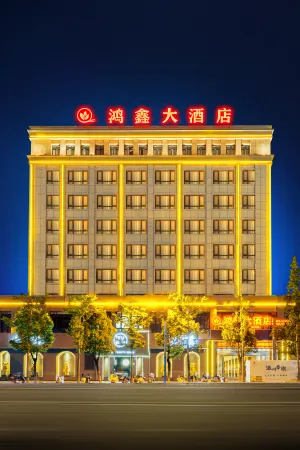 Taishun Hongxin Hotel