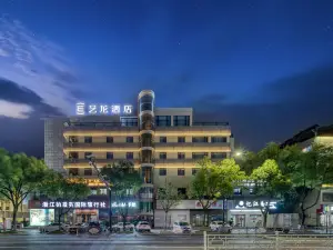 Elong Hotel (Quzhou High-Speed Railway Station Guojin Center)
