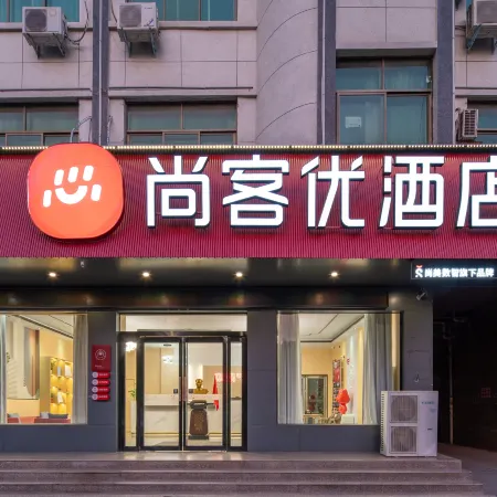 Junyi Chain Hotel (Wenxian Bus Station)