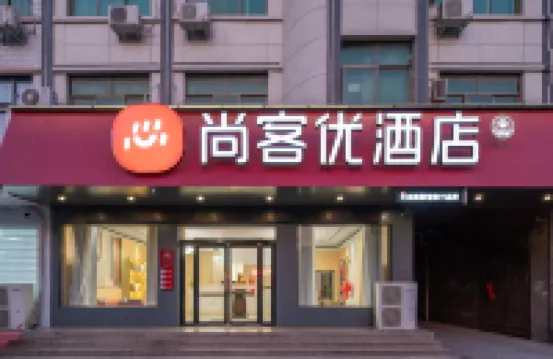 Junyi Chain Hotel (Wenxian Bus Station)