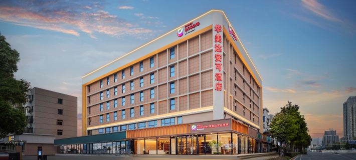 XiangYang Ramada Encore Hotéis em Xiangyang