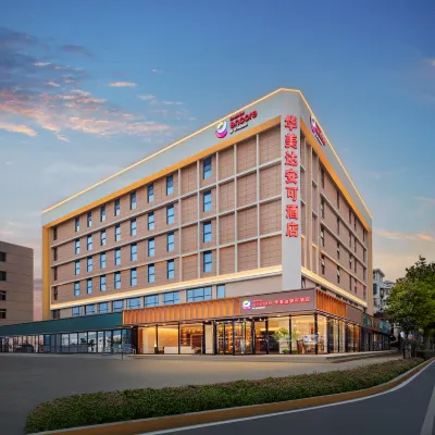 XiangYang Ramada Encore Hotels near Zhuge Liang Square